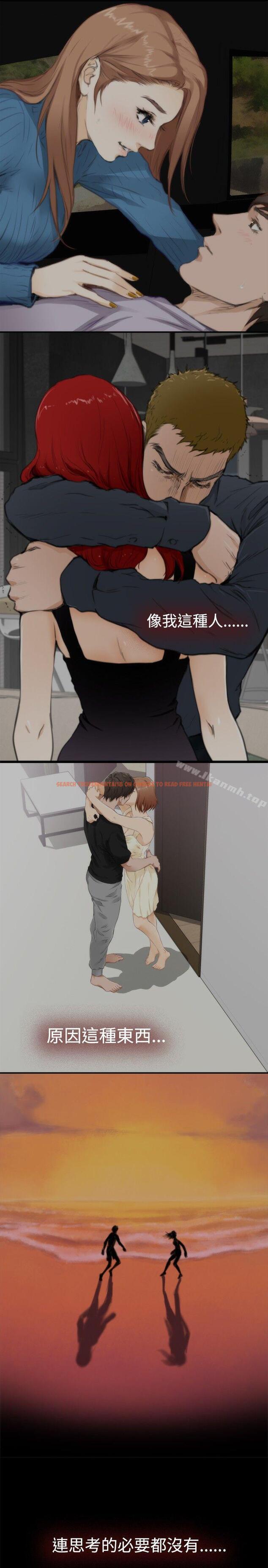 查看漫画H-Mate - 第91話 - sayhentaiz.net中的294654图片