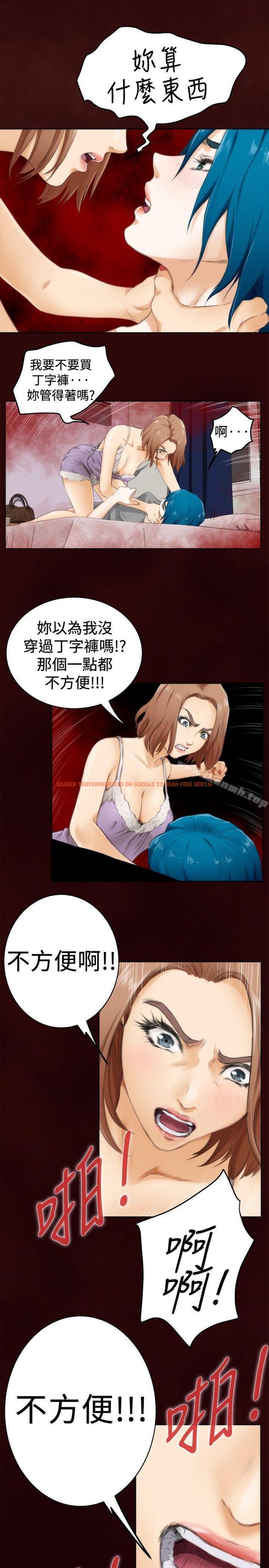 查看漫画H-Mate - 特別篇 - tymanga.com中的280960图片