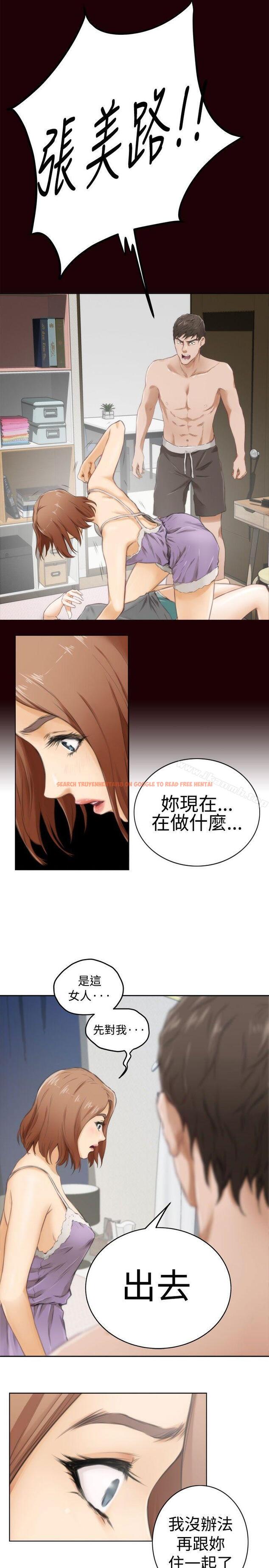 查看漫画H-Mate - 特別篇 - tymanga.com中的281008图片