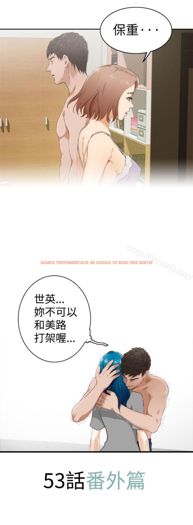 查看漫画H-Mate - 特別篇 - tymanga.com中的281043图片