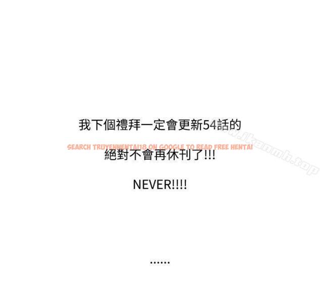 查看漫画H-Mate - 特別篇 - tymanga.com中的281052图片