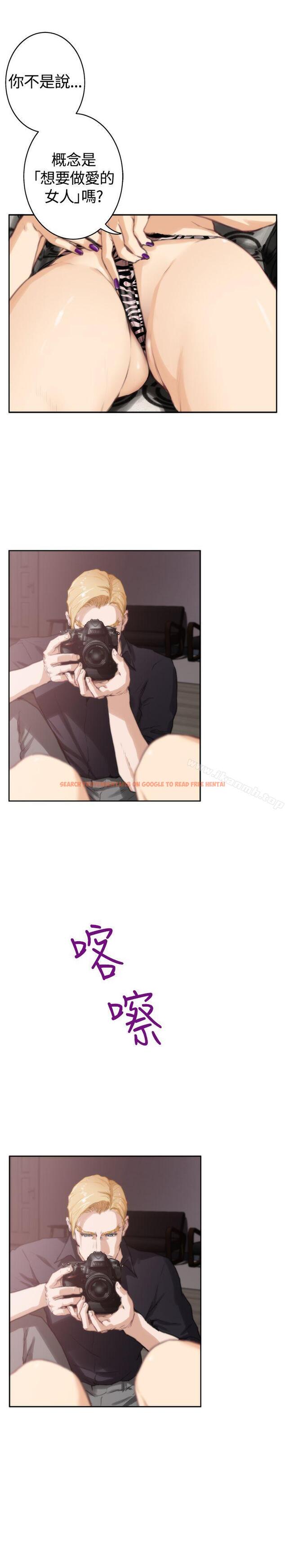 查看漫画H-Mate - 外傳 第1話 - sayhentaiz.net中的295619图片 查看漫画H-Mate - 外傳 第1話 - sayhentaiz.net中的295619图片