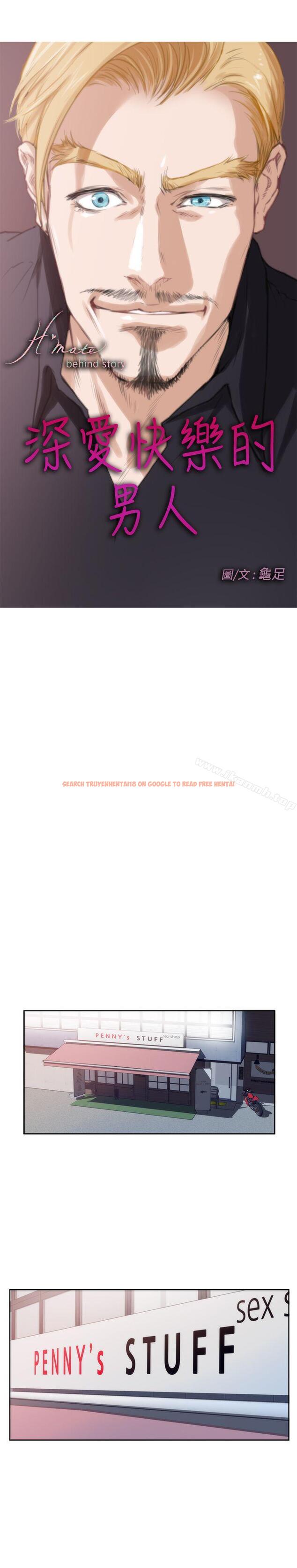 查看漫画H-Mate - 外傳 第1話 - sayhentaiz.net中的295634图片 查看漫画H-Mate - 外傳 第1話 - sayhentaiz.net中的295634图片