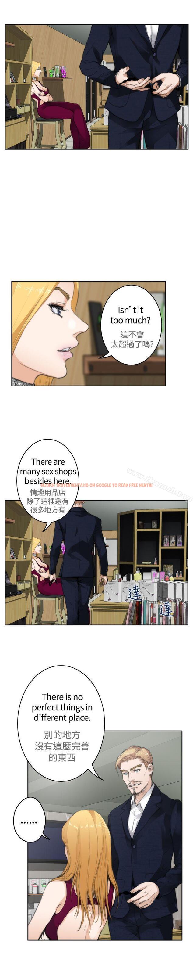 查看漫画H-Mate - 外傳 第1話 - sayhentaiz.net中的295650图片 查看漫画H-Mate - 外傳 第1話 - sayhentaiz.net中的295650图片