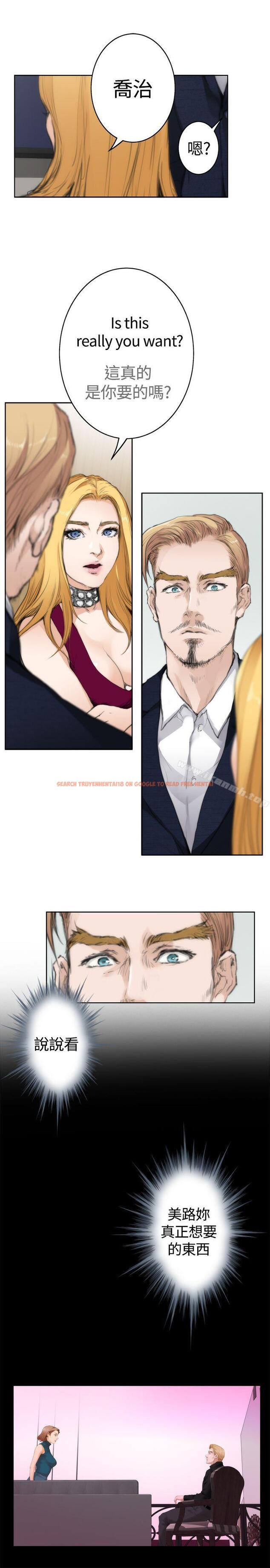 查看漫画H-Mate - 外傳 第1話 - sayhentaiz.net中的295662图片 查看漫画H-Mate - 外傳 第1話 - sayhentaiz.net中的295662图片