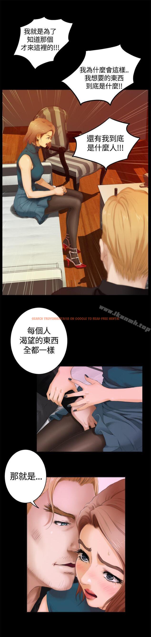 查看漫画H-Mate - 外傳 第1話 - sayhentaiz.net中的295678图片 查看漫画H-Mate - 外傳 第1話 - sayhentaiz.net中的295678图片