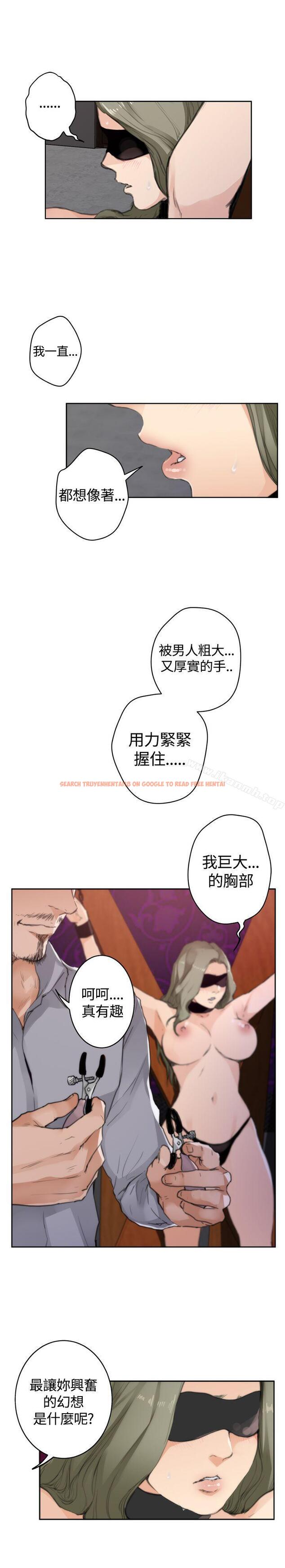 查看漫画H-Mate - 外傳 第1話 - sayhentaiz.net中的295761图片 查看漫画H-Mate - 外傳 第1話 - sayhentaiz.net中的295761图片