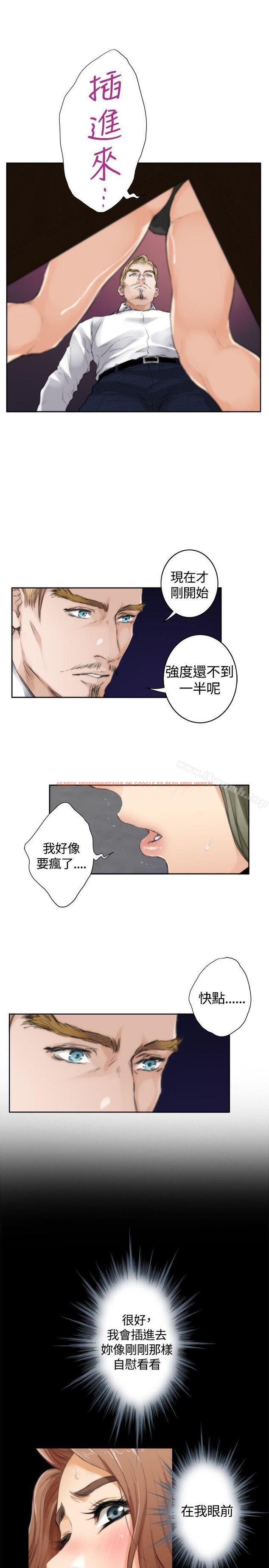 查看漫画H-Mate - 外傳 第1話 - sayhentaiz.net中的295832图片 查看漫画H-Mate - 外傳 第1話 - sayhentaiz.net中的295832图片