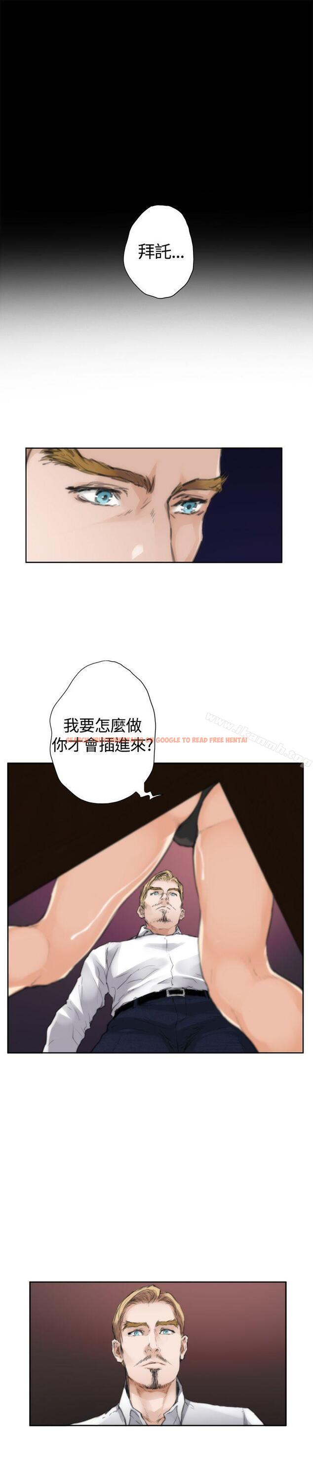 查看漫画H-Mate - 外傳 第1話 - sayhentaiz.net中的295880图片 查看漫画H-Mate - 外傳 第1話 - sayhentaiz.net中的295880图片