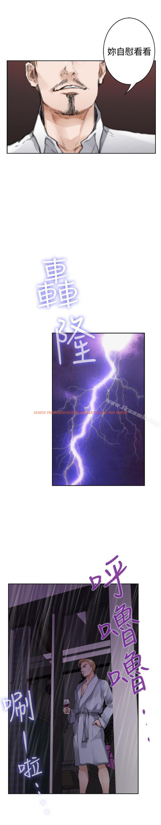 查看漫画H-Mate - 外傳 第1話 - sayhentaiz.net中的295888图片 查看漫画H-Mate - 外傳 第1話 - sayhentaiz.net中的295888图片