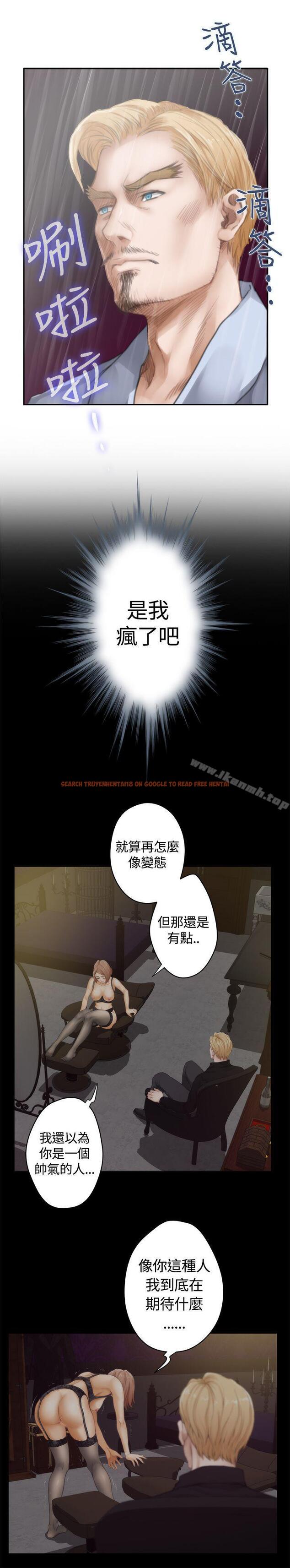 查看漫画H-Mate - 外傳 第1話 - sayhentaiz.net中的295910图片 查看漫画H-Mate - 外傳 第1話 - sayhentaiz.net中的295910图片