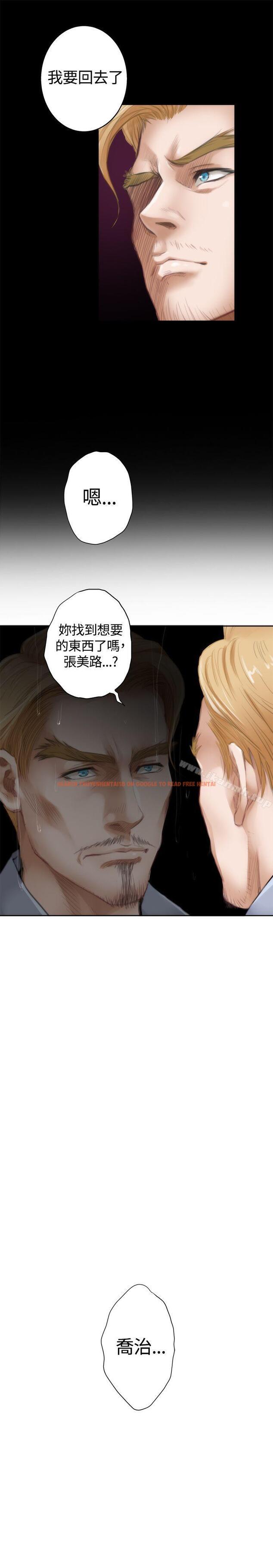 查看漫画H-Mate - 外傳 第1話 - sayhentaiz.net中的295929图片 查看漫画H-Mate - 外傳 第1話 - sayhentaiz.net中的295929图片