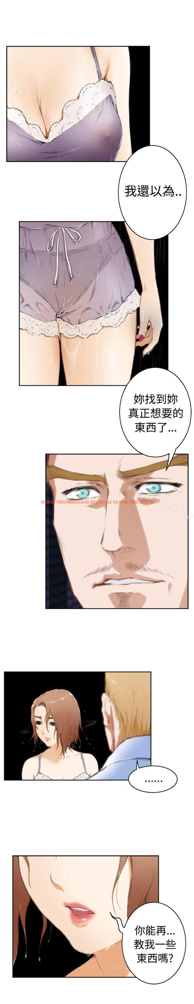 查看漫画H-Mate - 外傳 第1話 - sayhentaiz.net中的295977图片 查看漫画H-Mate - 外傳 第1話 - sayhentaiz.net中的295977图片