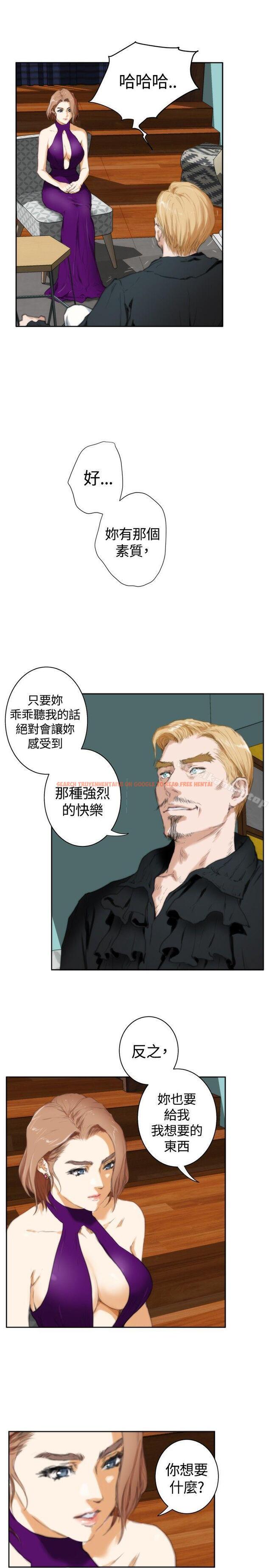 查看漫画H-Mate - 外傳 第2話 - sayhentaiz.net中的296122图片