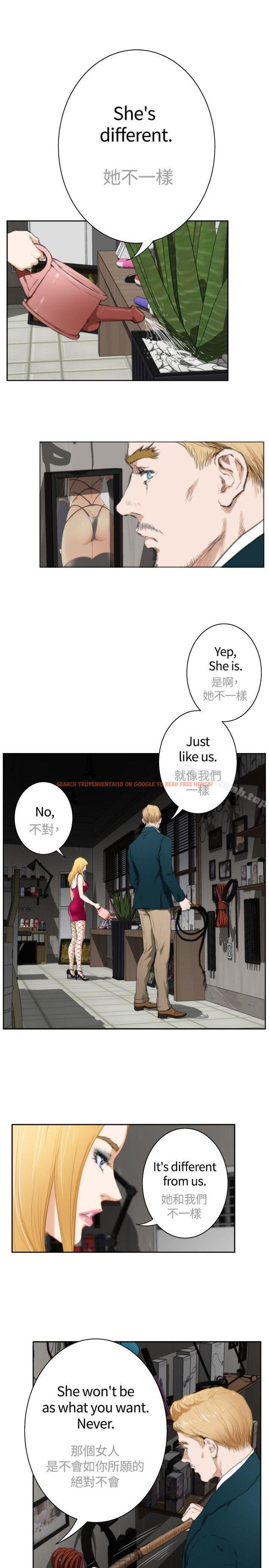 查看漫画H-Mate - 外傳 第2話 - sayhentaiz.net中的296176图片