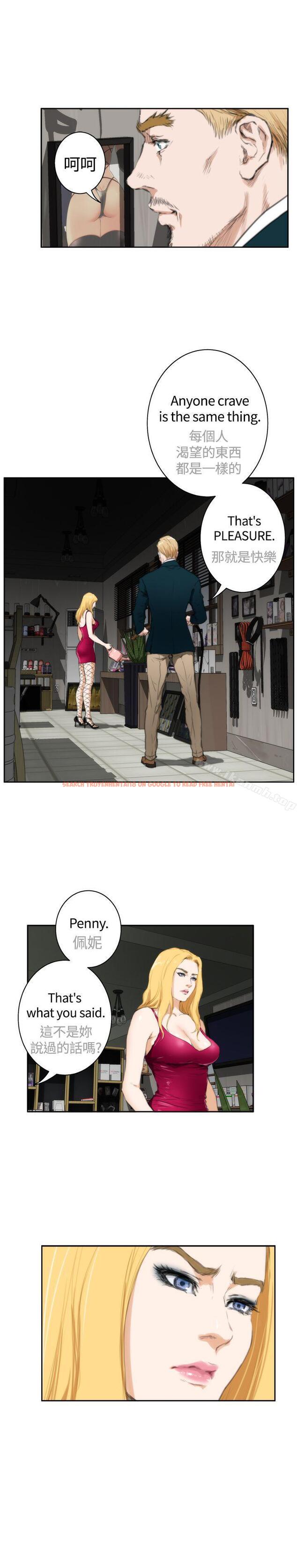 查看漫画H-Mate - 外傳 第2話 - sayhentaiz.net中的296206图片