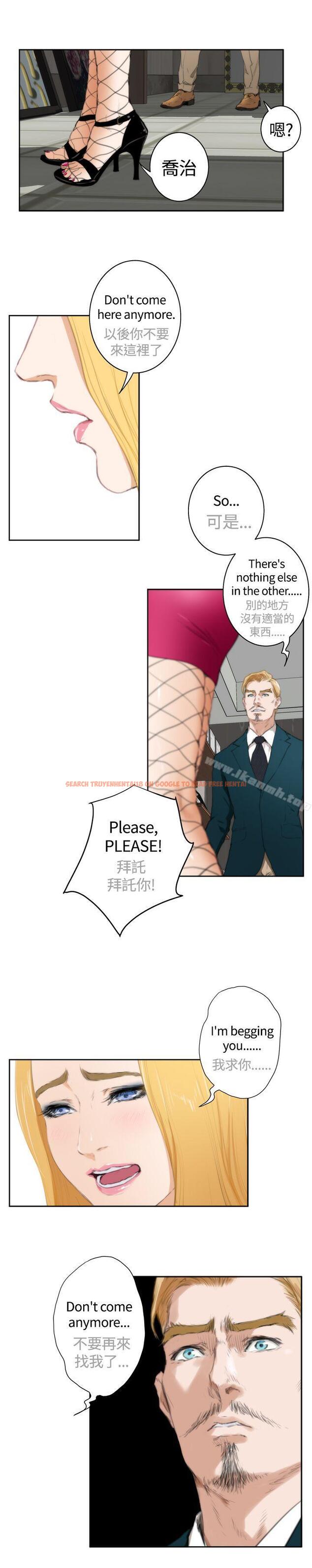 查看漫画H-Mate - 外傳 第2話 - sayhentaiz.net中的296226图片