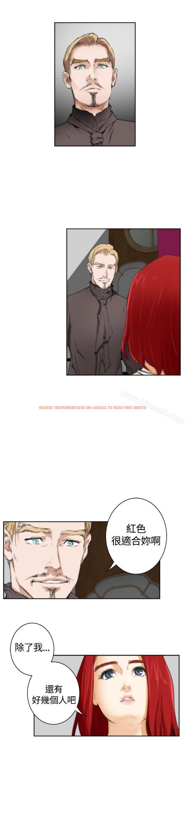 查看漫画H-Mate - 外傳 第2話 - sayhentaiz.net中的296328图片