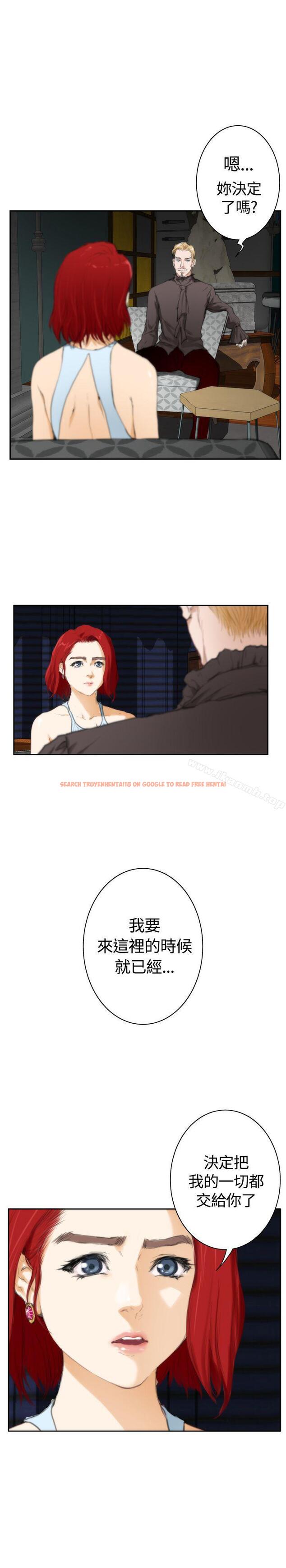 查看漫画H-Mate - 外傳 第2話 - sayhentaiz.net中的296359图片