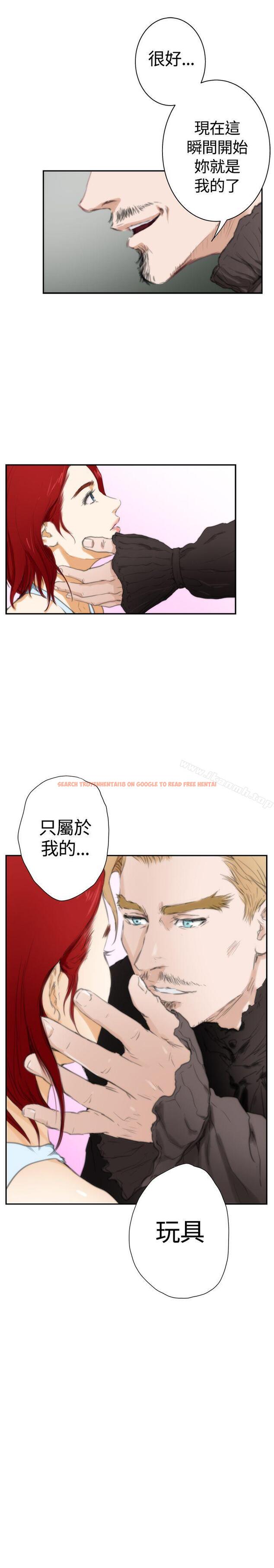 查看漫画H-Mate - 外傳 第2話 - sayhentaiz.net中的296378图片