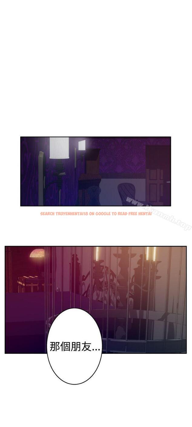 查看漫画H-Mate - 外傳 第3話 - sayhentaiz.net中的296413图片