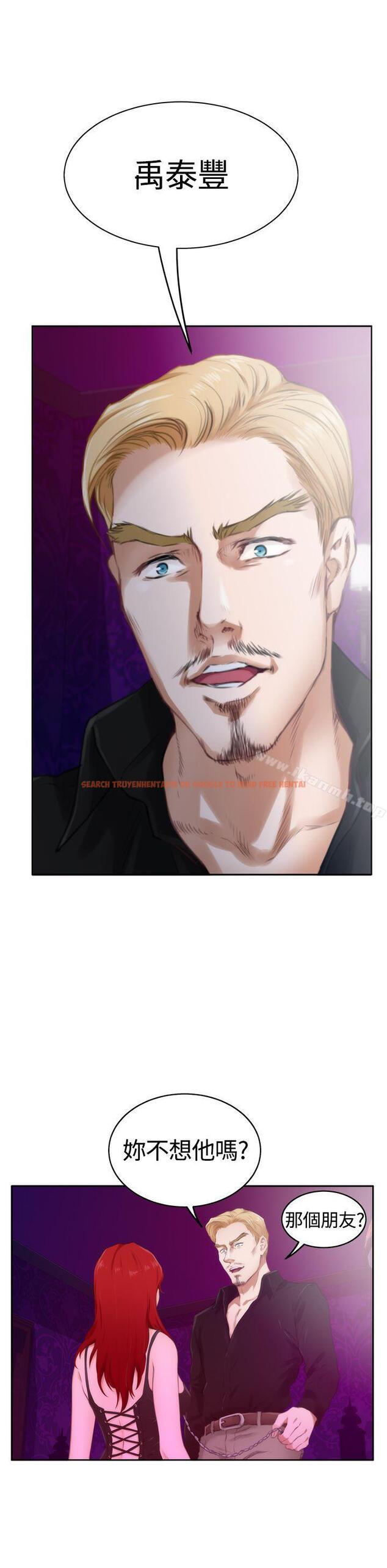 查看漫画H-Mate - 外傳 第3話 - sayhentaiz.net中的296442图片