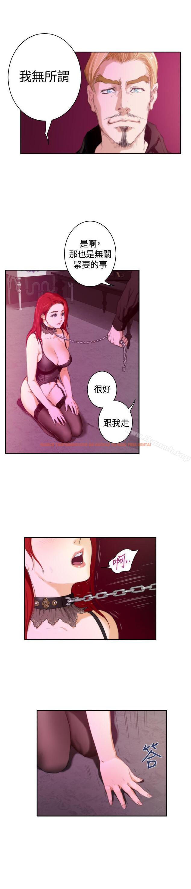 查看漫画H-Mate - 外傳 第3話 - sayhentaiz.net中的296473图片