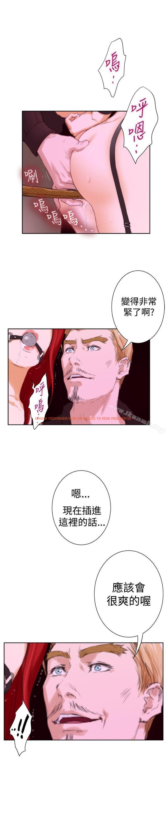 查看漫画H-Mate - 外傳 第3話 - sayhentaiz.net中的296601图片