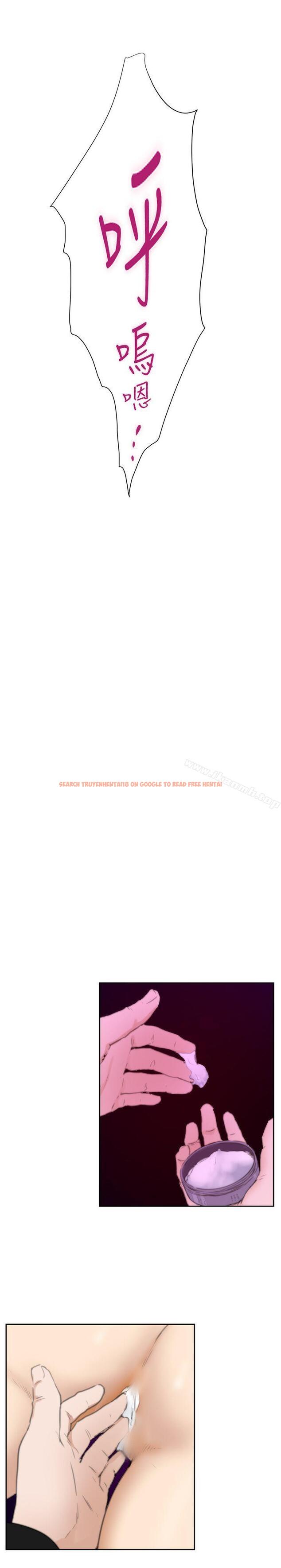 查看漫画H-Mate - 外傳 第3話 - sayhentaiz.net中的296613图片