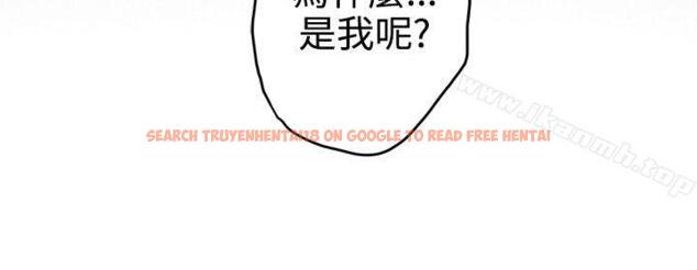 查看漫画H-Mate - 外傳 第3話 - sayhentaiz.net中的296709图片