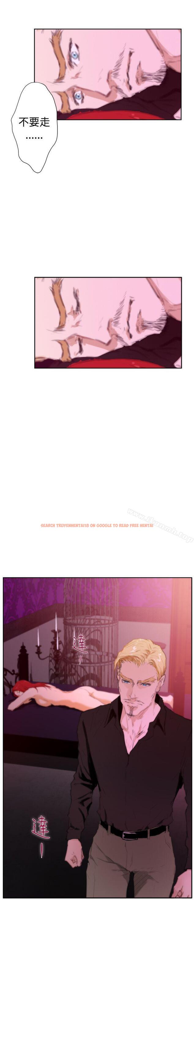 查看漫画H-Mate - 外傳 第3話 - sayhentaiz.net中的296745图片