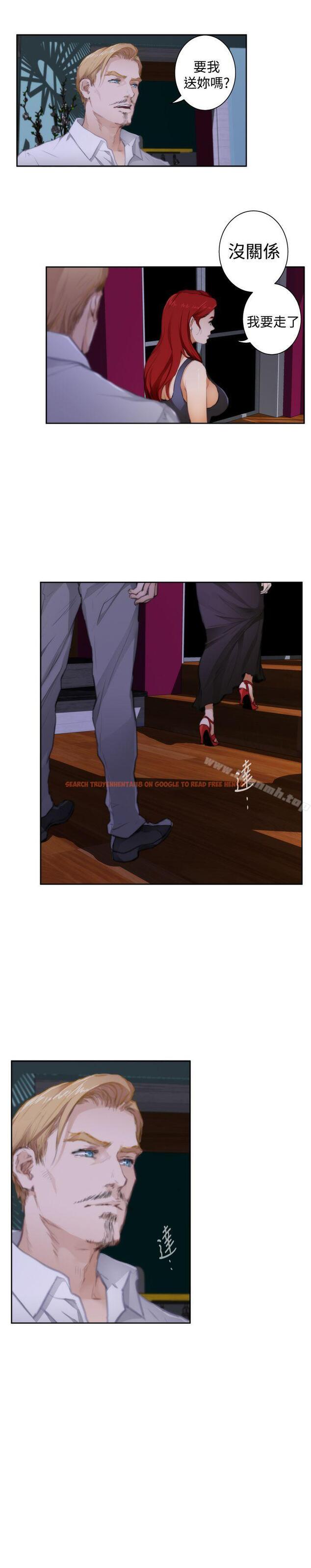 查看漫画H-Mate - 外傳 第4話 - sayhentaiz.net中的296803图片