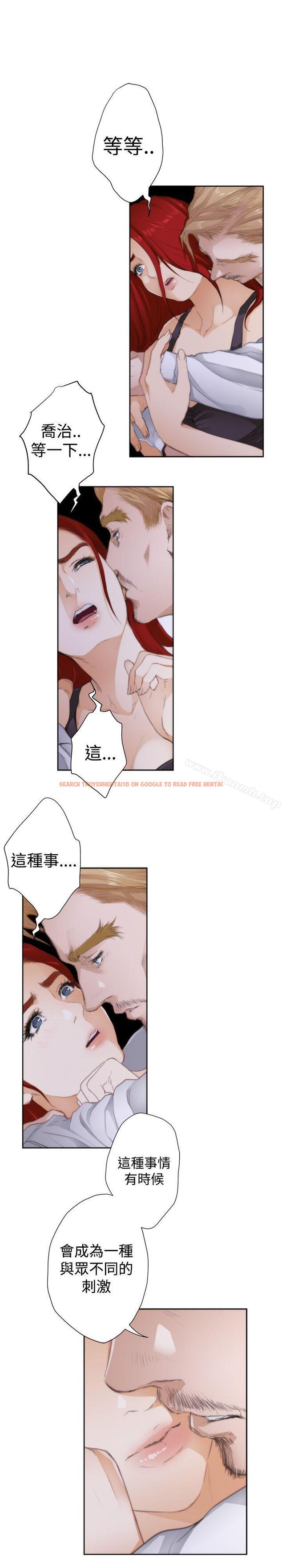 查看漫画H-Mate - 外傳 第4話 - sayhentaiz.net中的296830图片