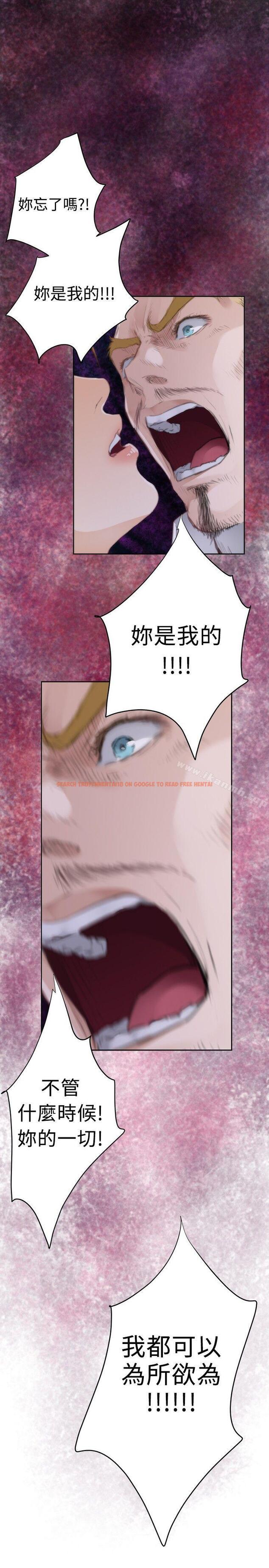 查看漫画H-Mate - 外傳 第4話 - sayhentaiz.net中的296892图片