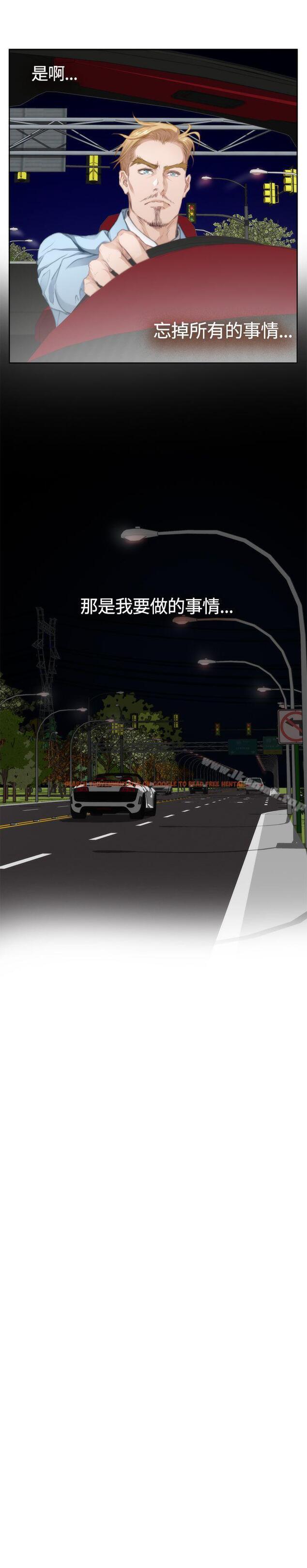 查看漫画H-Mate - 外傳 第4話 - sayhentaiz.net中的296996图片