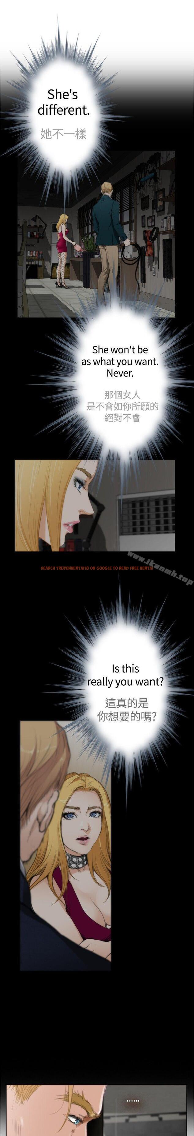 查看漫画H-Mate - 外傳 第4話 - sayhentaiz.net中的297042图片