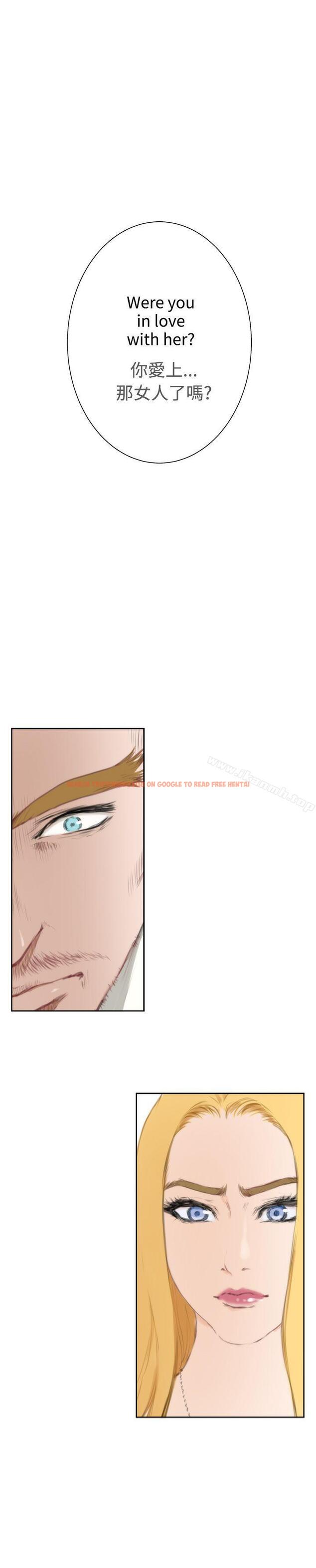 查看漫画H-Mate - 外傳 第4話 - sayhentaiz.net中的297123图片