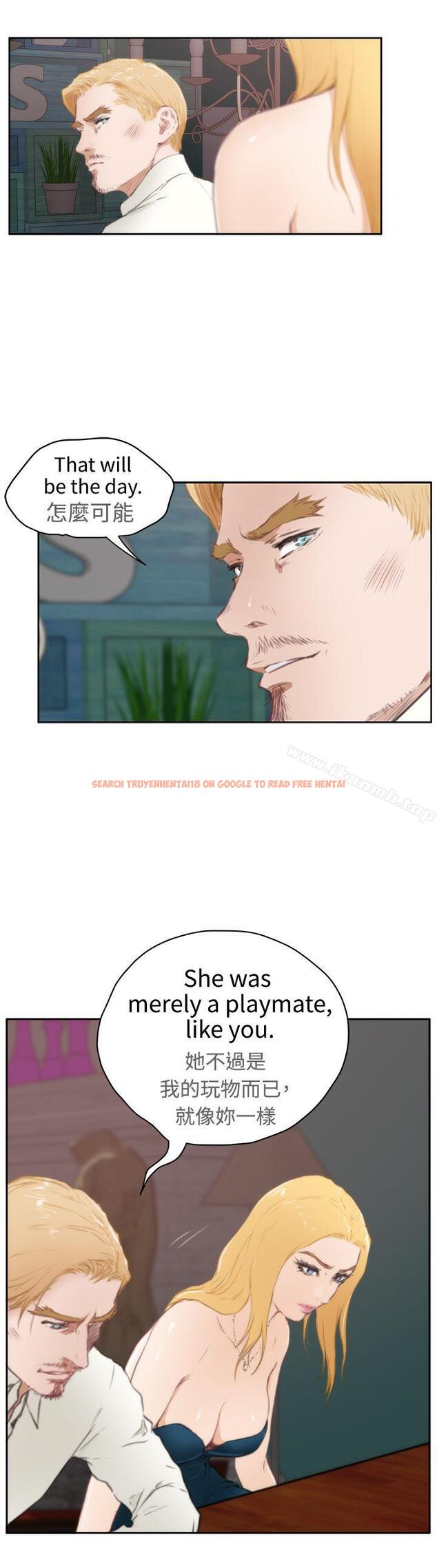 查看漫画H-Mate - 外傳 第4話 - sayhentaiz.net中的297139图片