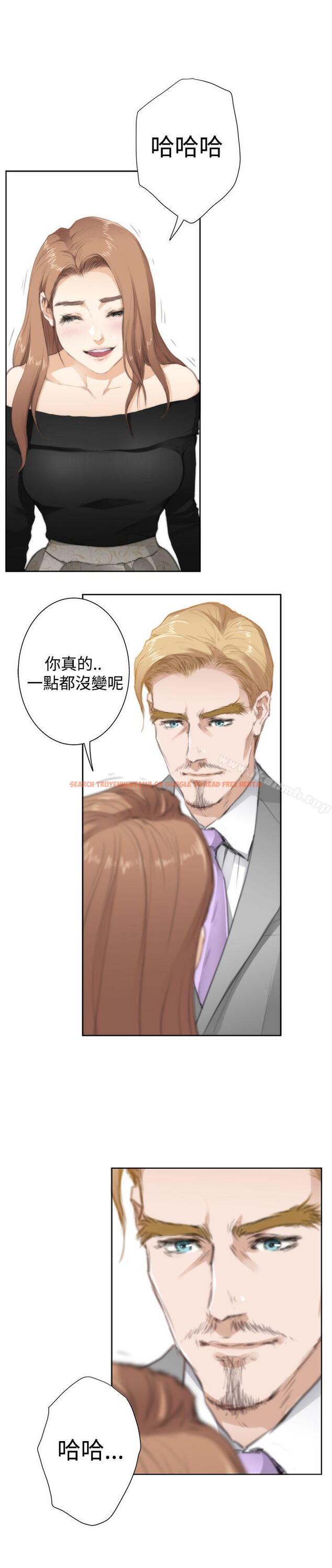 查看漫画H-Mate - 外傳 第4話 - sayhentaiz.net中的297231图片