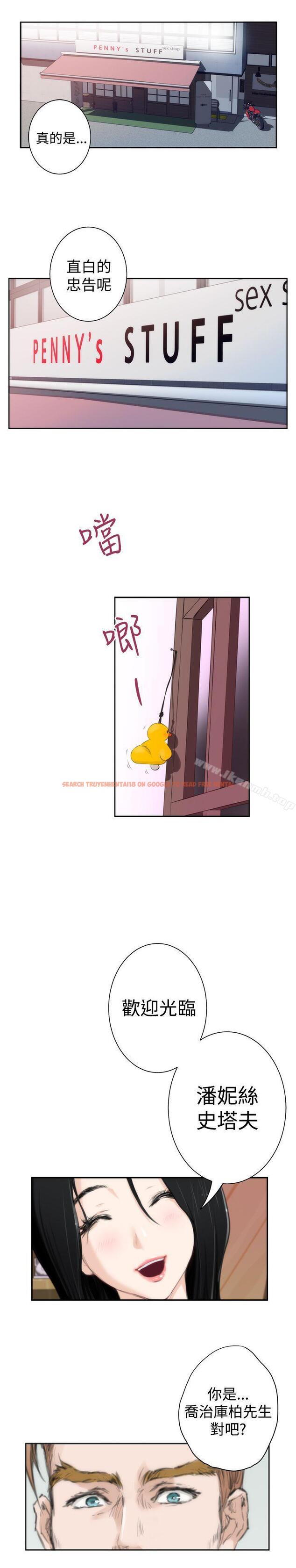 查看漫画H-Mate - 外傳 第4話 - sayhentaiz.net中的297258图片