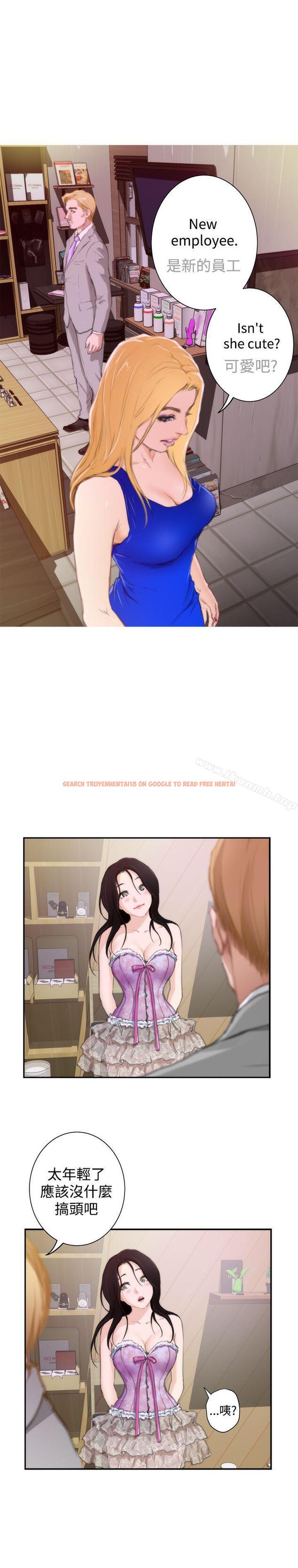 查看漫画H-Mate - 外傳 第4話 - sayhentaiz.net中的297270图片