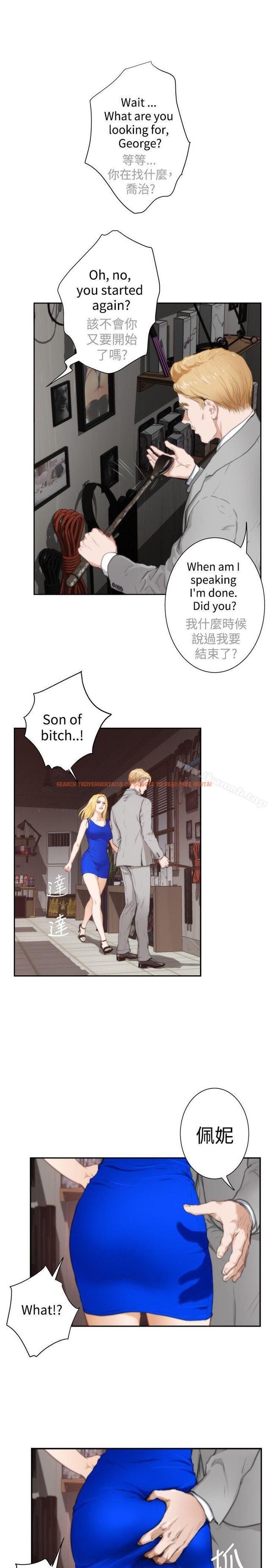 查看漫画H-Mate - 外傳 第4話 - sayhentaiz.net中的297290图片