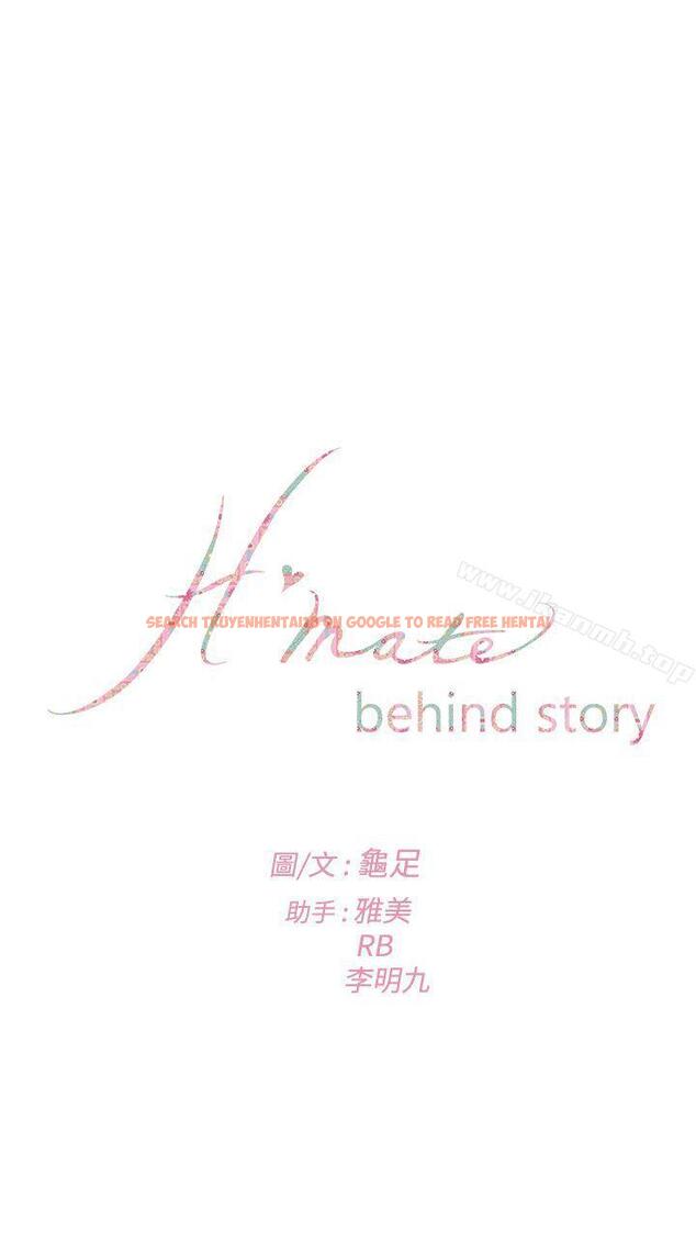 查看漫画H-Mate - 外傳 第4話 - sayhentaiz.net中的297370图片