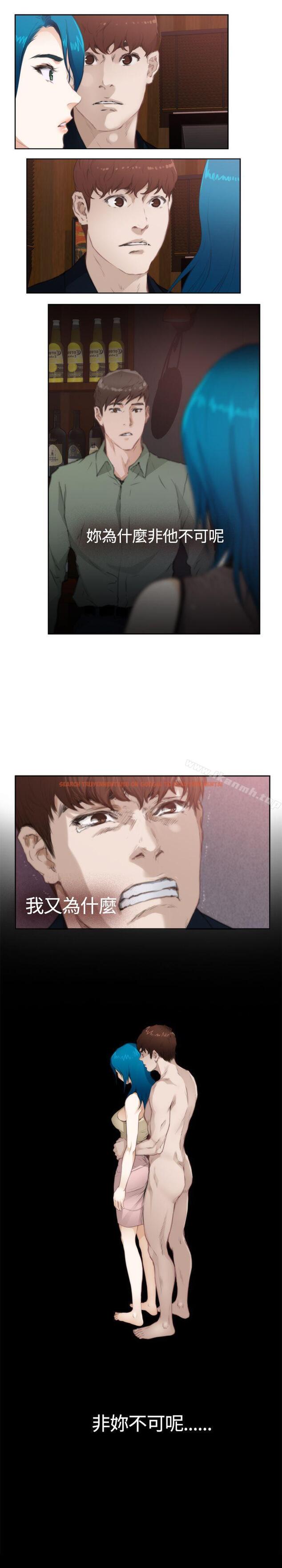 查看漫画H-Mate - 外傳 第5話 - sayhentaiz.net中的297456图片