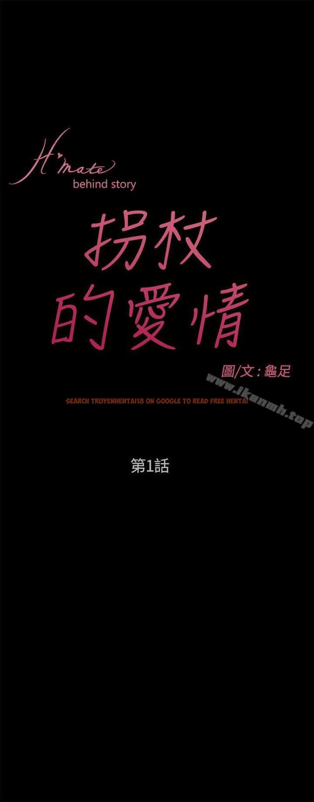 查看漫画H-Mate - 外傳 第5話 - sayhentaiz.net中的297478图片