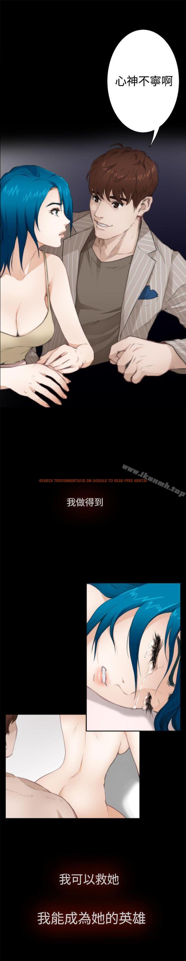 查看漫画H-Mate - 外傳 第5話 - sayhentaiz.net中的297503图片