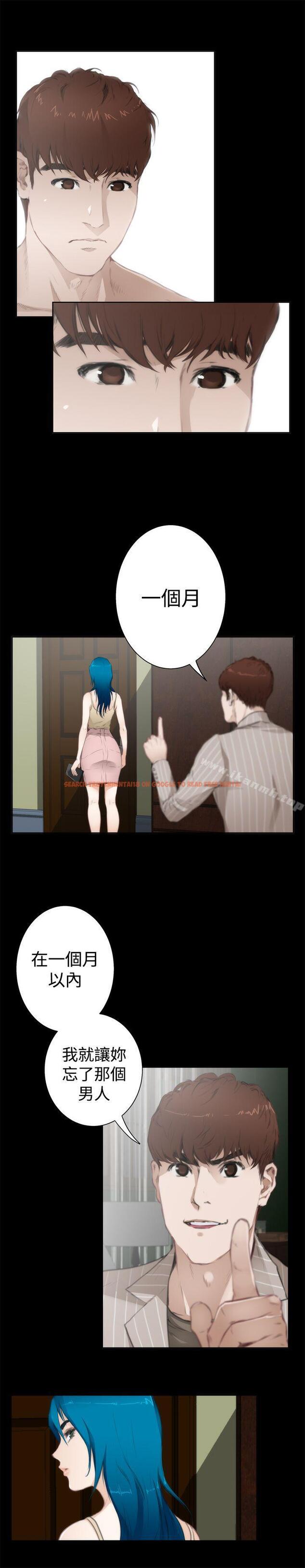 查看漫画H-Mate - 外傳 第5話 - sayhentaiz.net中的297518图片