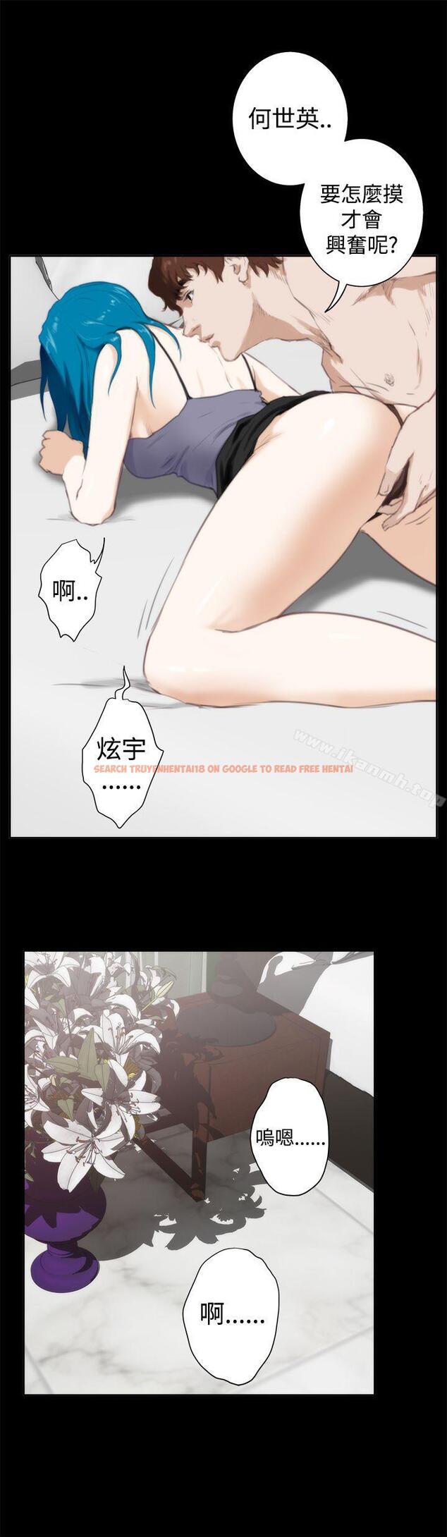 查看漫画H-Mate - 外傳 第5話 - sayhentaiz.net中的297610图片