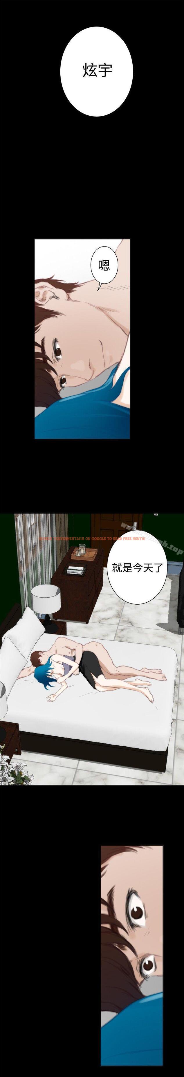 查看漫画H-Mate - 外傳 第5話 - sayhentaiz.net中的297706图片