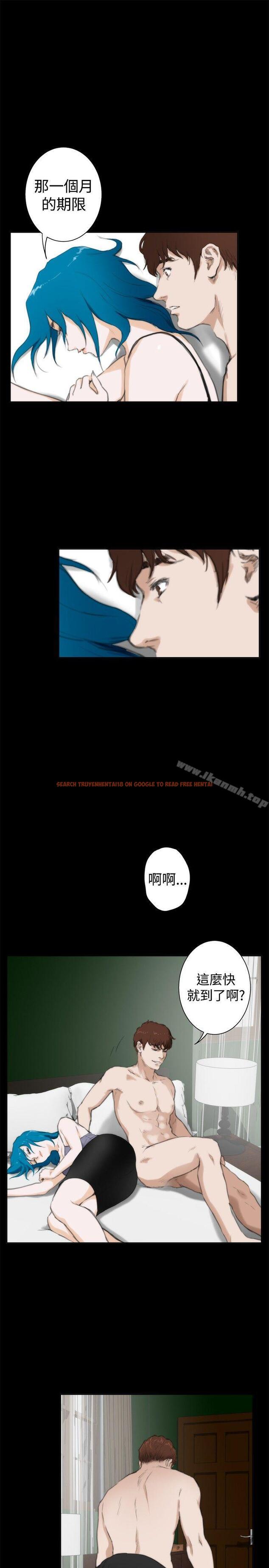 查看漫画H-Mate - 外傳 第5話 - sayhentaiz.net中的297727图片